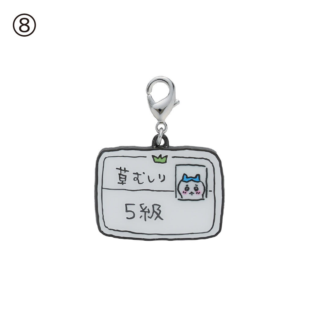 ちいかわパーク 小物チャーム  9