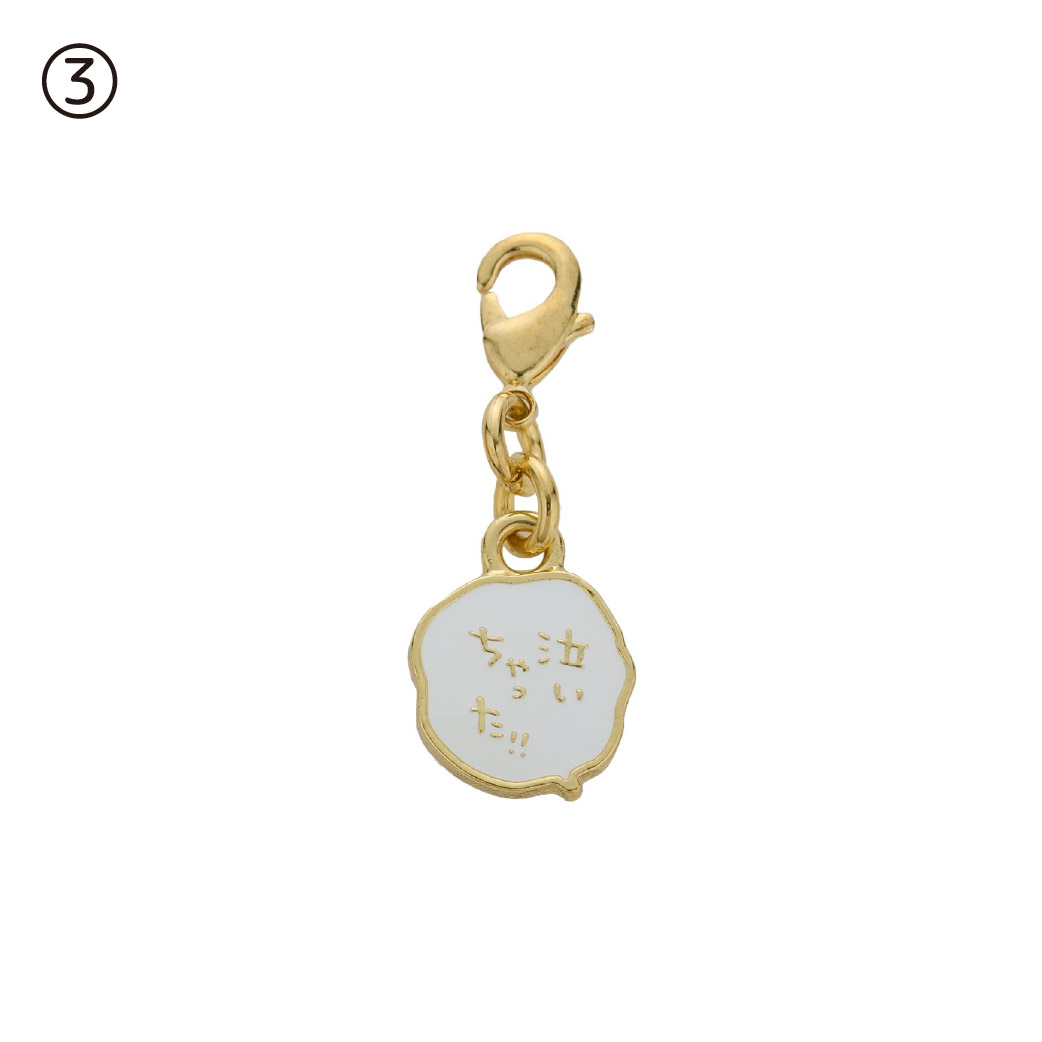 ちいかわパーク ミニセリフチャーム 4