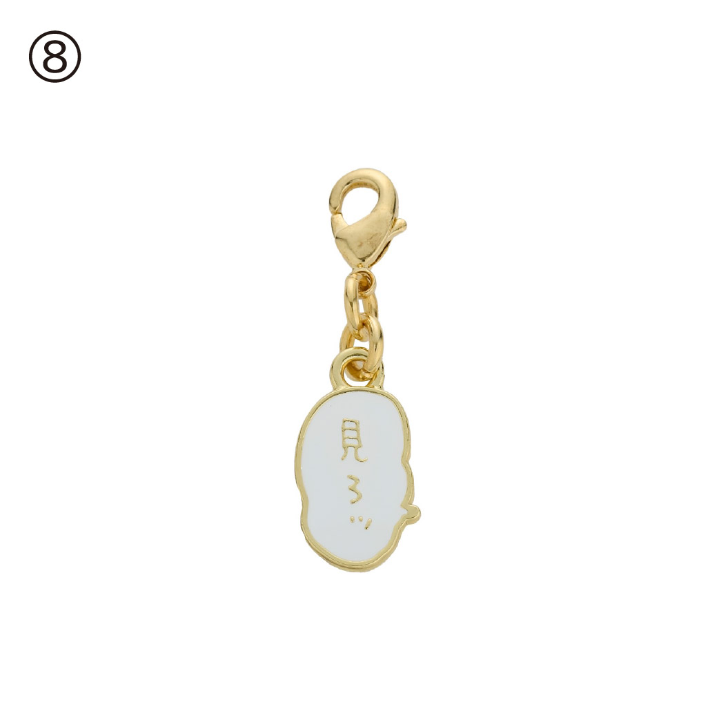 ちいかわパーク ミニセリフチャーム 9