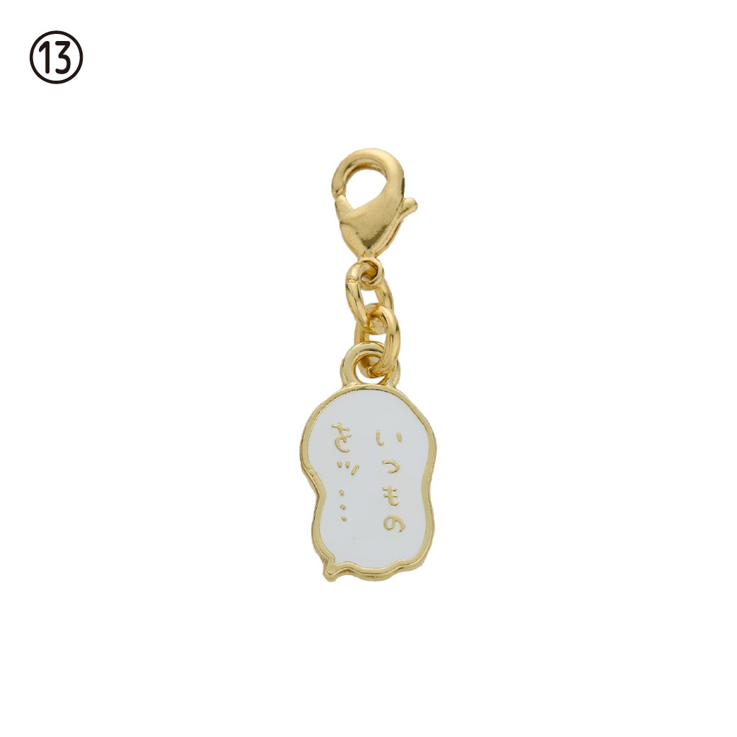 ちいかわパーク ミニセリフチャーム 14