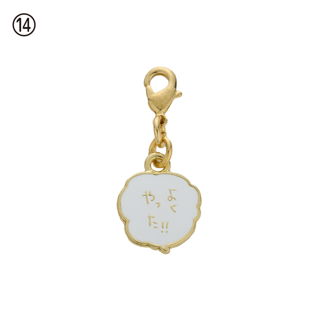 ちいかわパーク ミニセリフチャーム 15