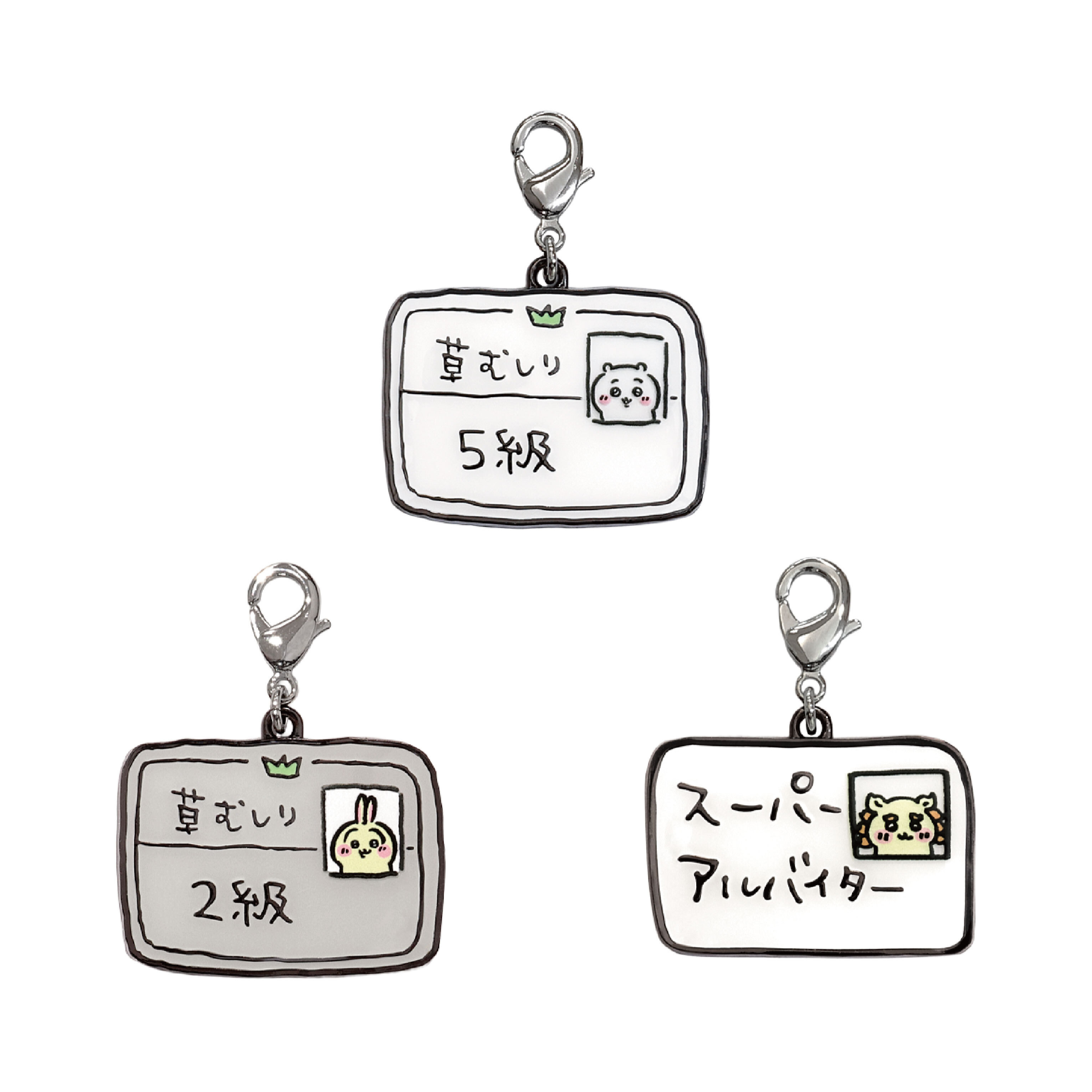 ちいかわパーク 記念メダル (ハチワレ) | ちいかわパーク公式グッズ