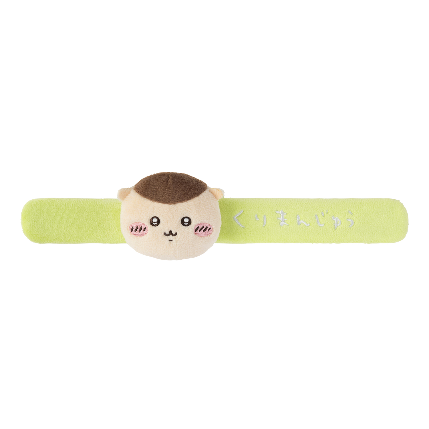ちいかわパーク ぱっちんバンド （くりまんじゅう）