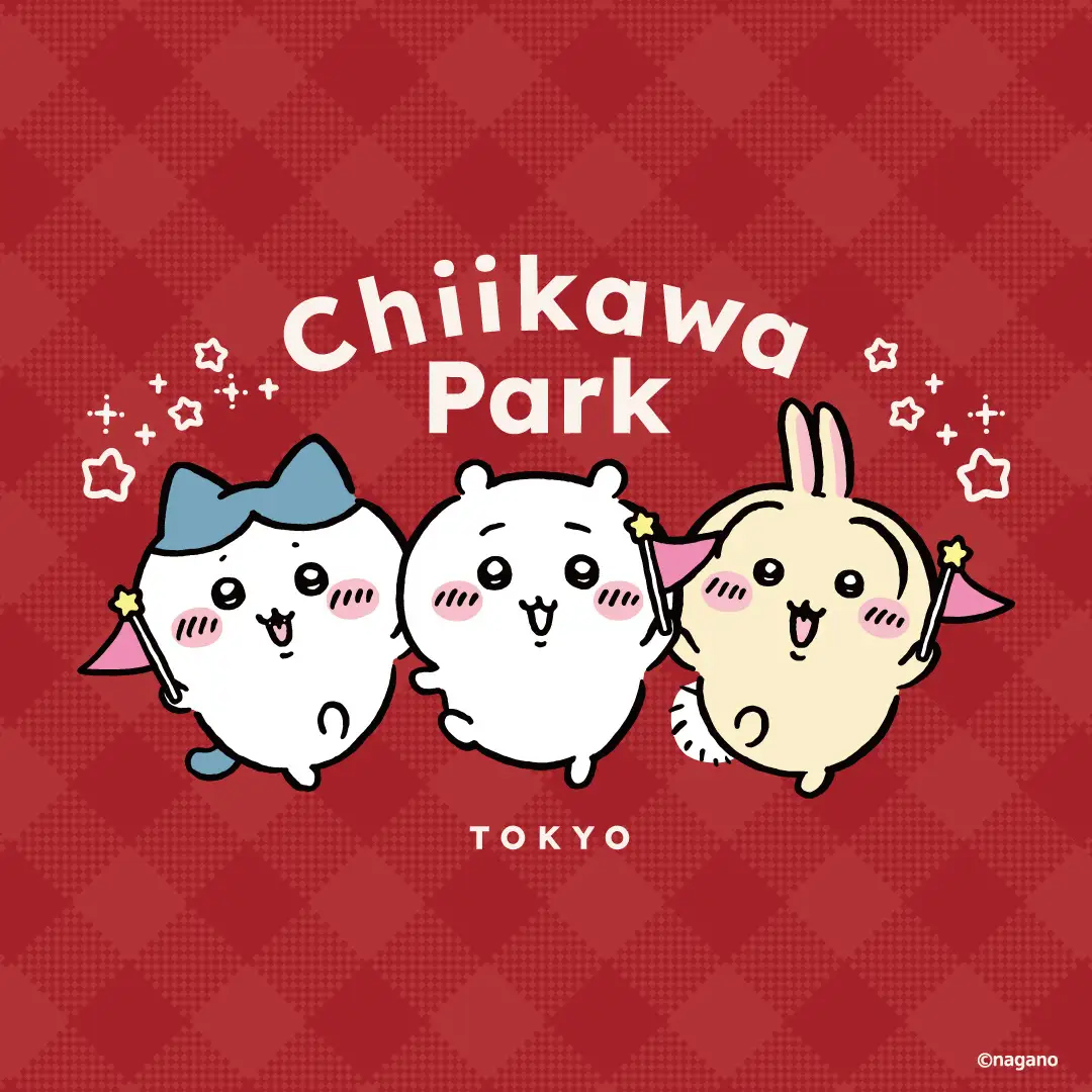 ちいかわパークのクリスマス企画のビジュアル。赤いチェックの背景に「Chiikawa Park TOKYO」の文字と、星のステッキを持ったハチワレ・ちいかわ・うさぎ