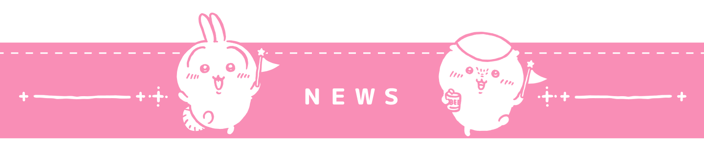 NEWS