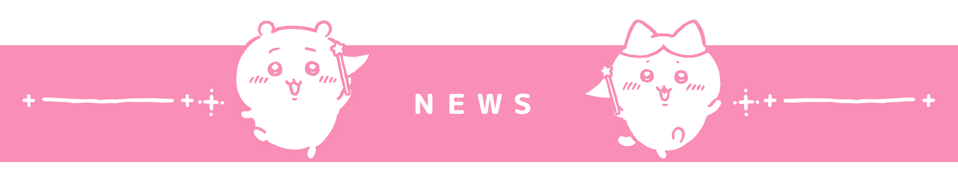 NEWS